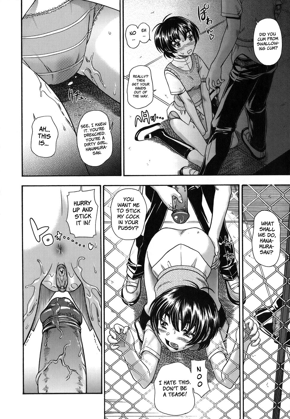 [フクダーダ] におちよう [英訳] [無修正]
