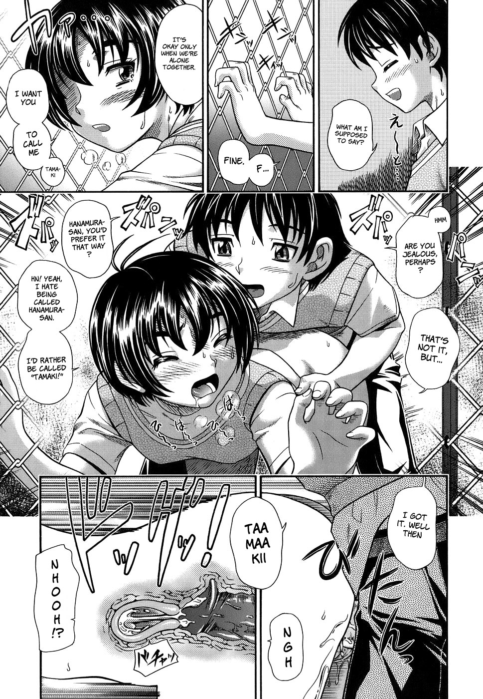 [フクダーダ] におちよう [英訳] [無修正]