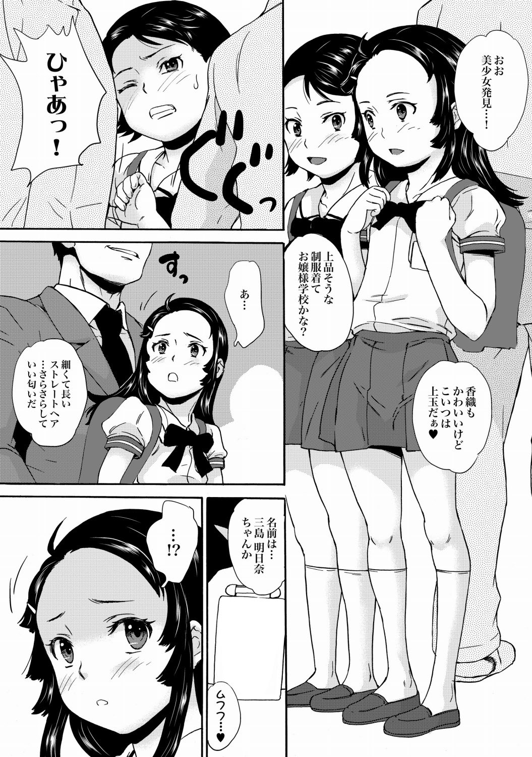 COMIC XO 絶！Vol. 21