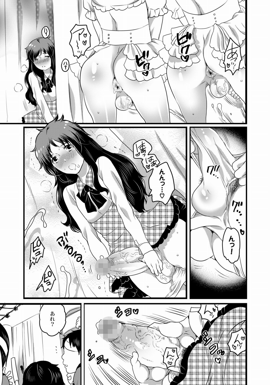 COMIC XO 絶！Vol. 21