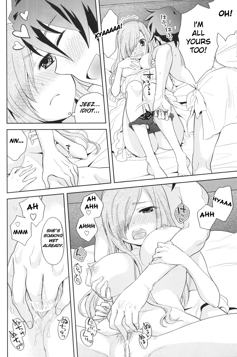 (C80) [Aerial Soul (シイナ)] めしませみそぱるふぇ (テイルズ オブ ジ アビス) [英訳]