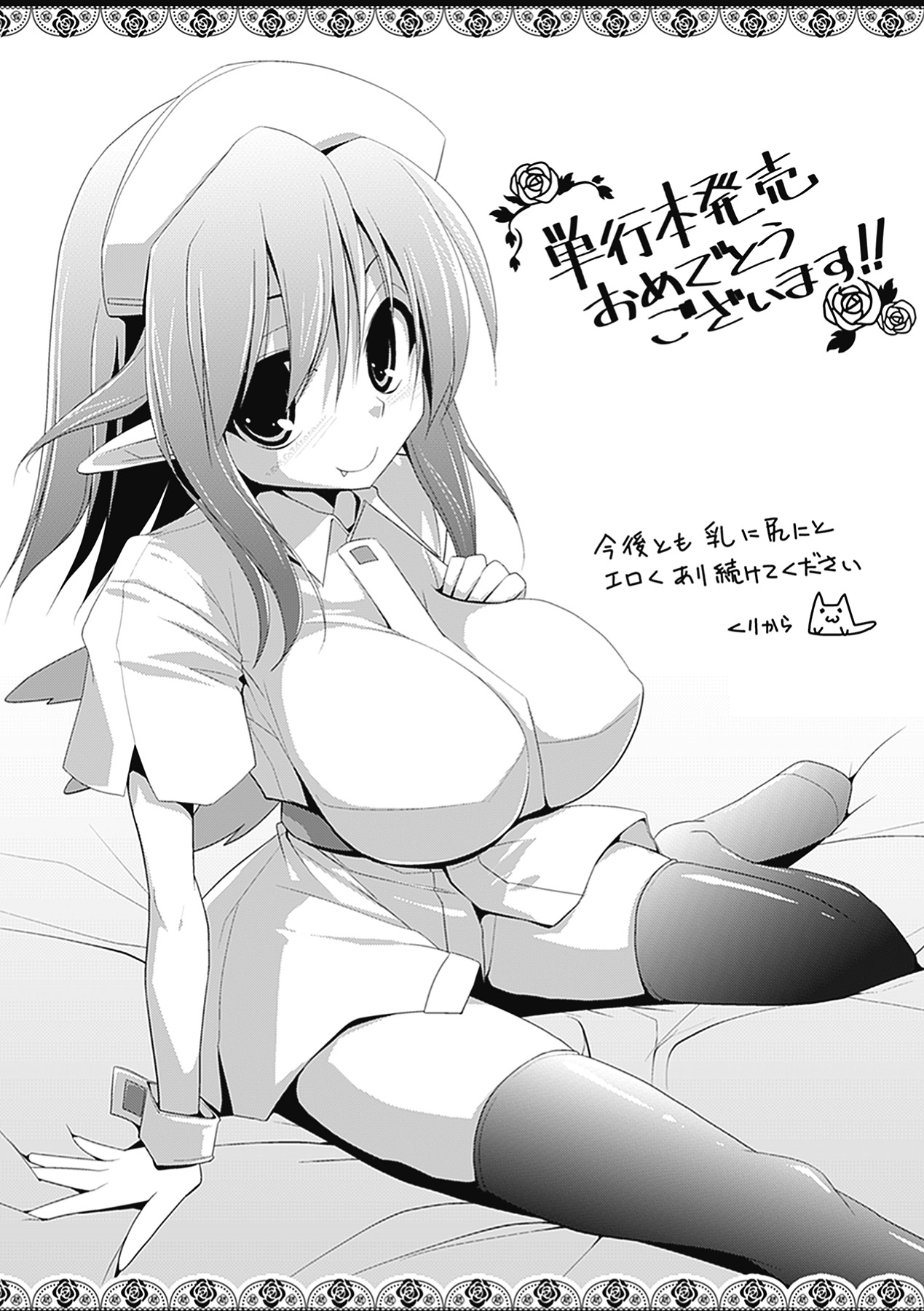 [太平さんせっと] 乳感スクイーズ！ [DL版]