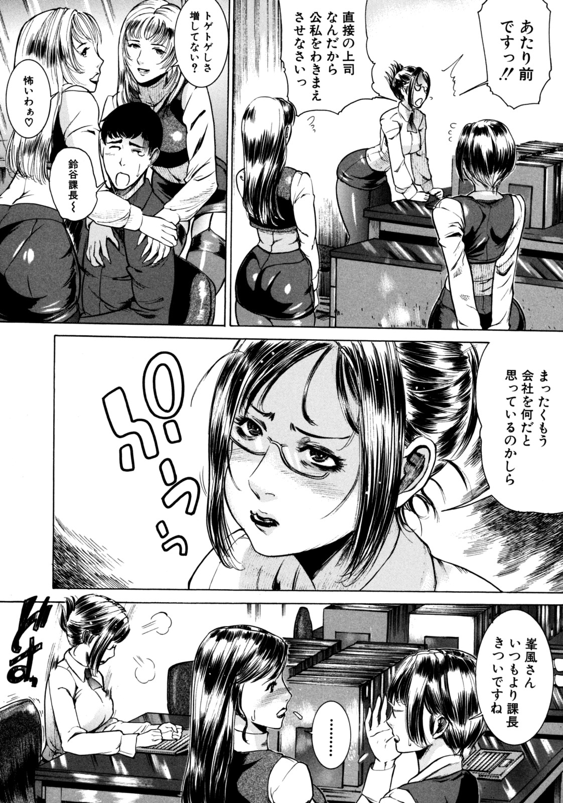 [勇] 時間外禁務