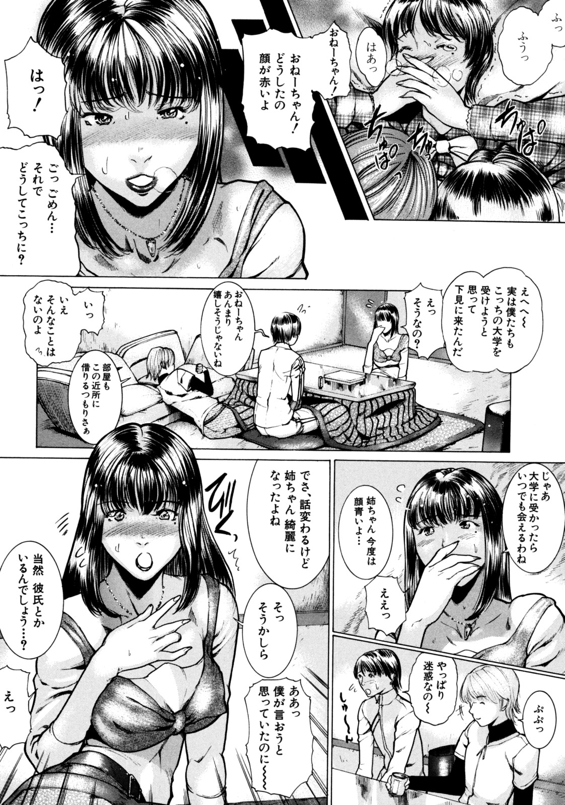 [勇] 時間外禁務