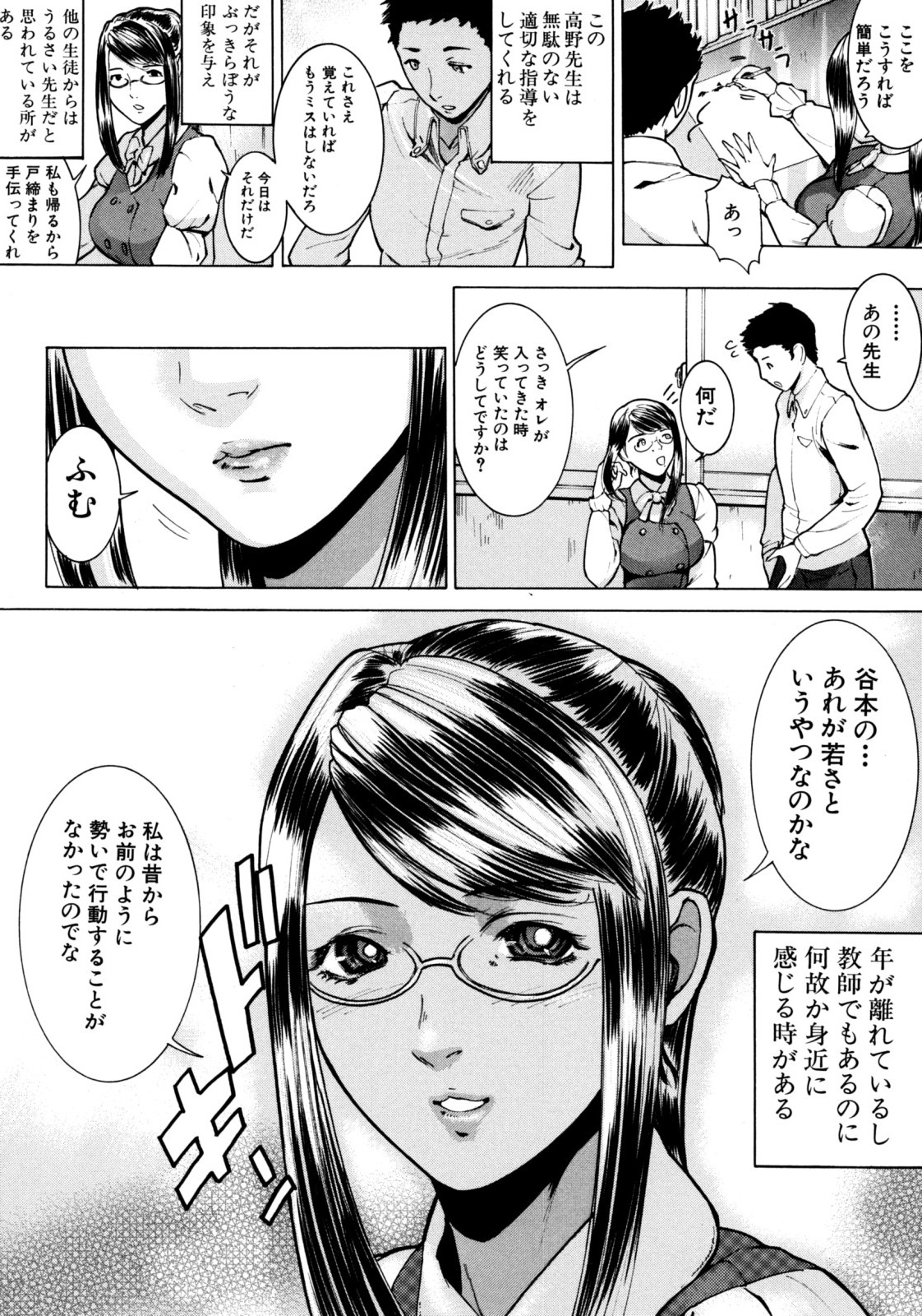 [勇] 時間外禁務
