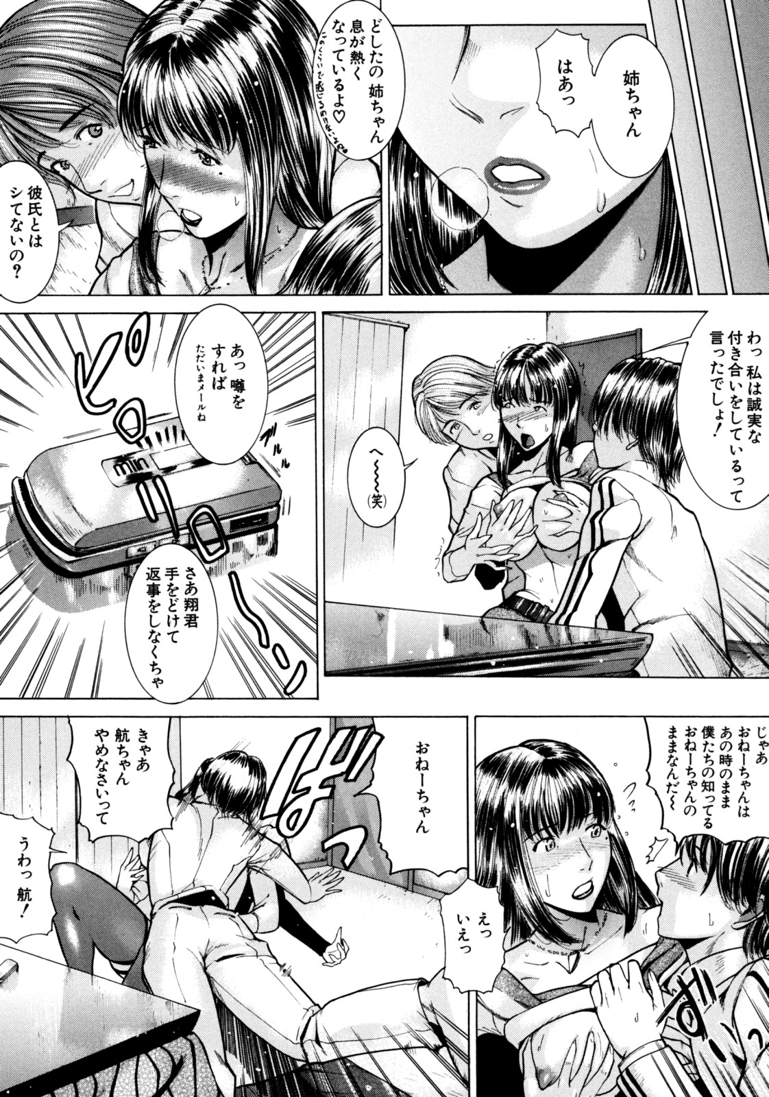 [勇] 時間外禁務