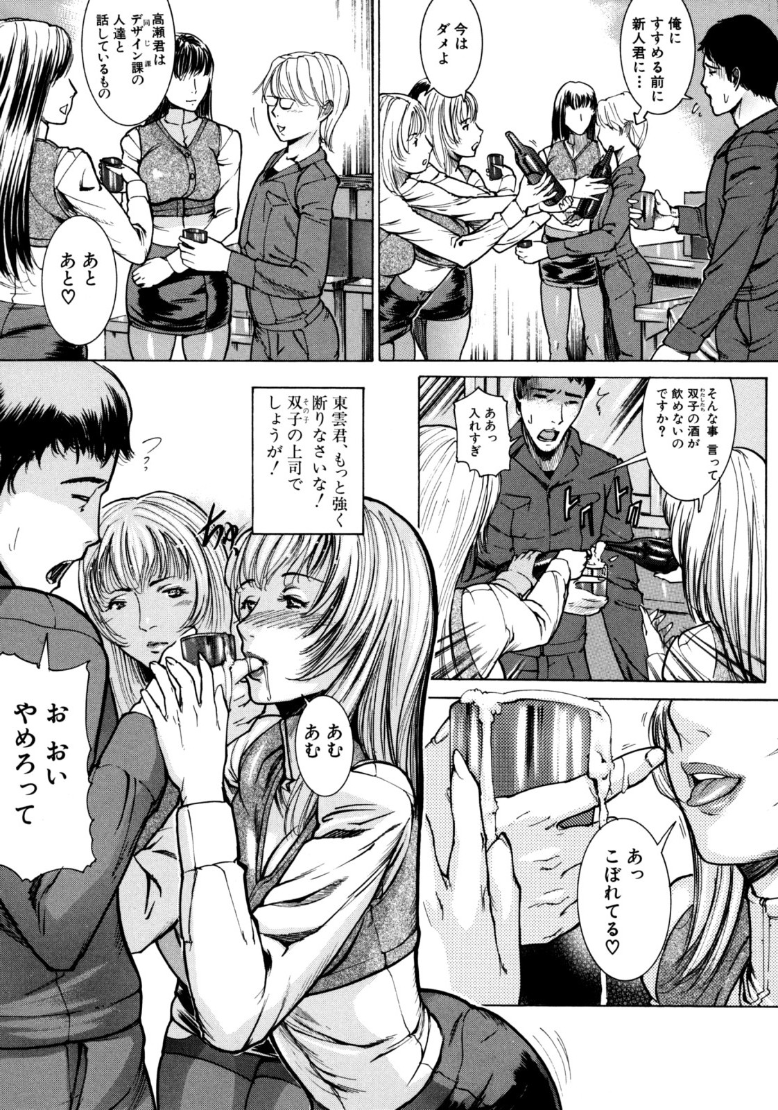[勇] 時間外禁務
