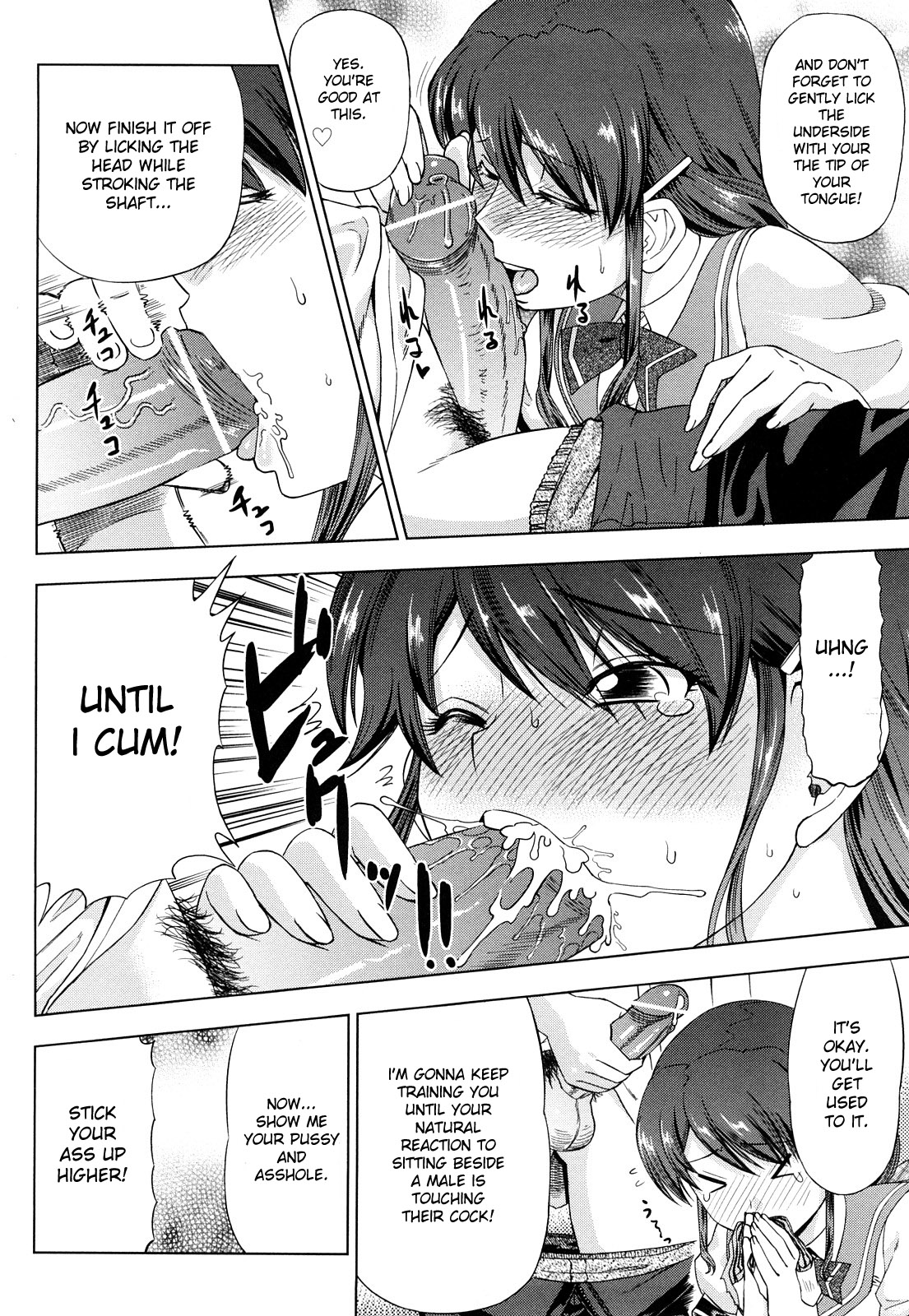 [あべもりおか] はり×2はに～ [英訳]