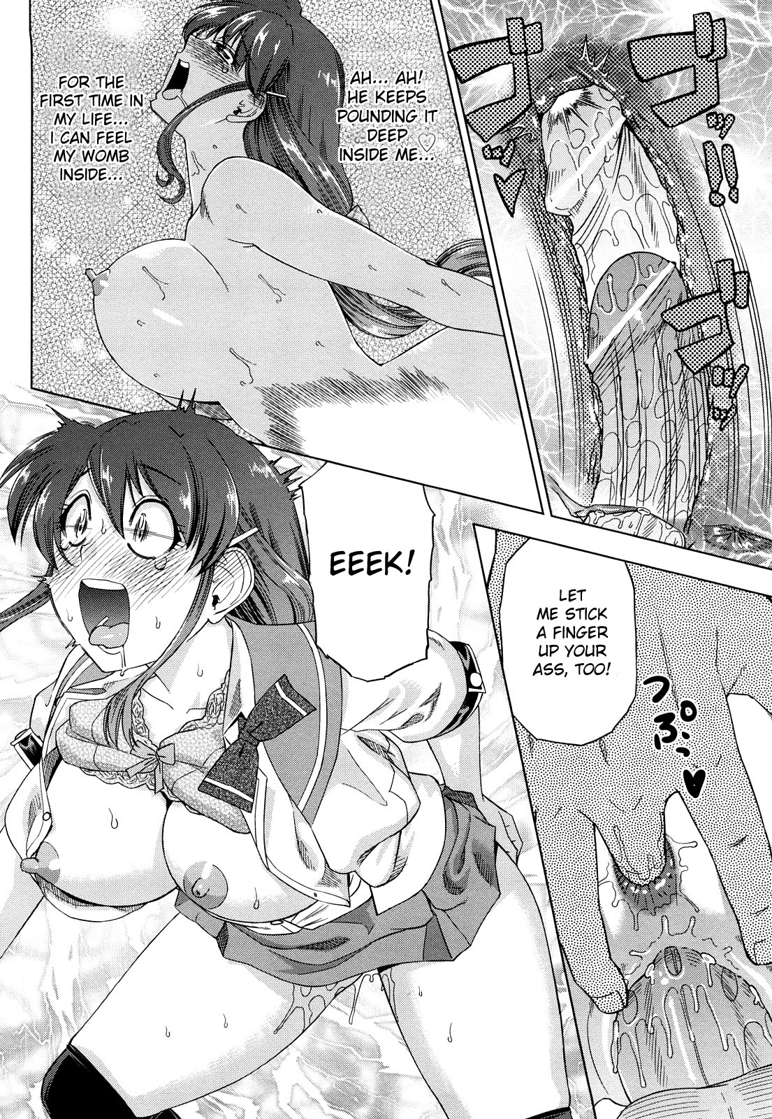 [あべもりおか] はり×2はに～ [英訳]