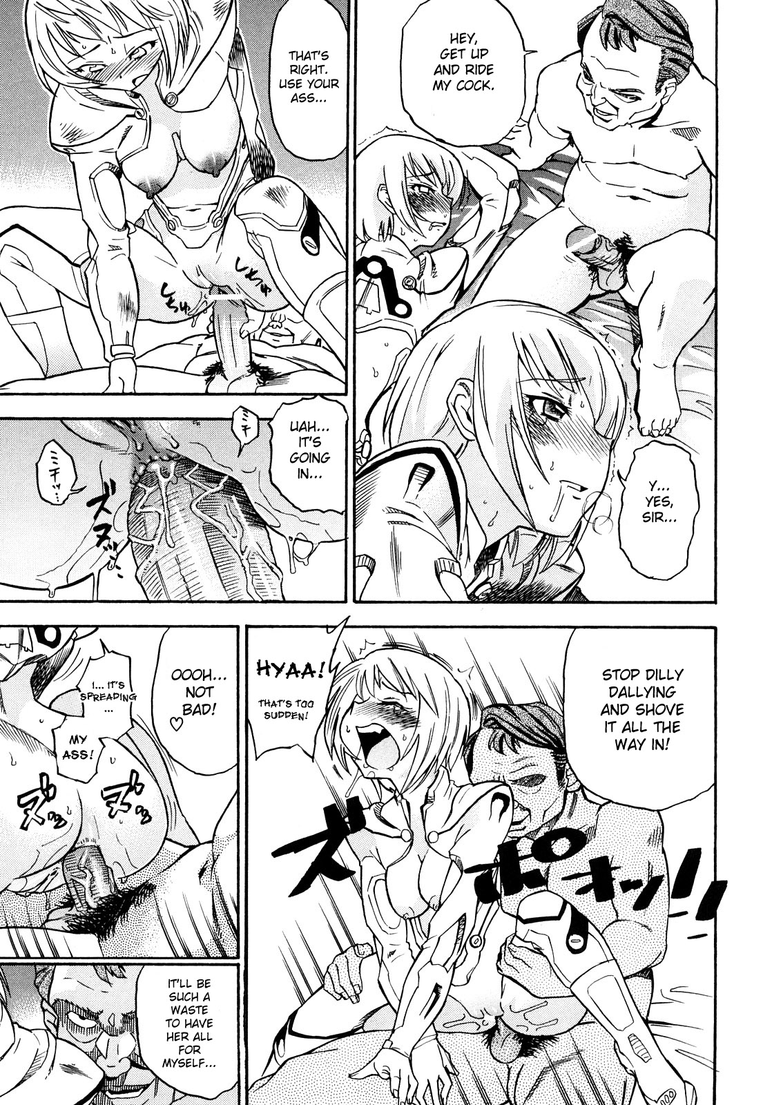 [あべもりおか] はり×2はに～ [英訳]