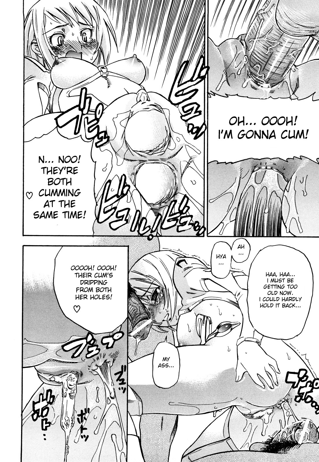 [あべもりおか] はり×2はに～ [英訳]