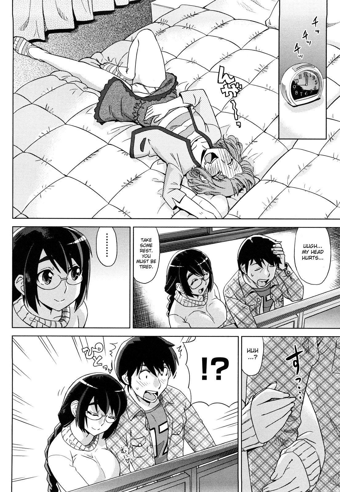 [あべもりおか] はり×2はに～ [英訳]