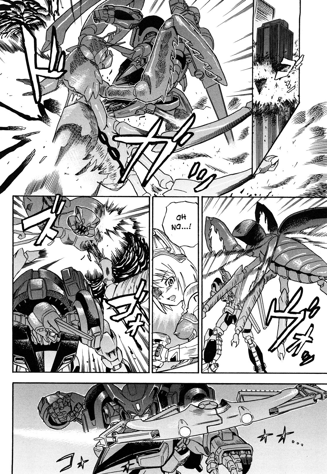[あべもりおか] はり×2はに～ [英訳]