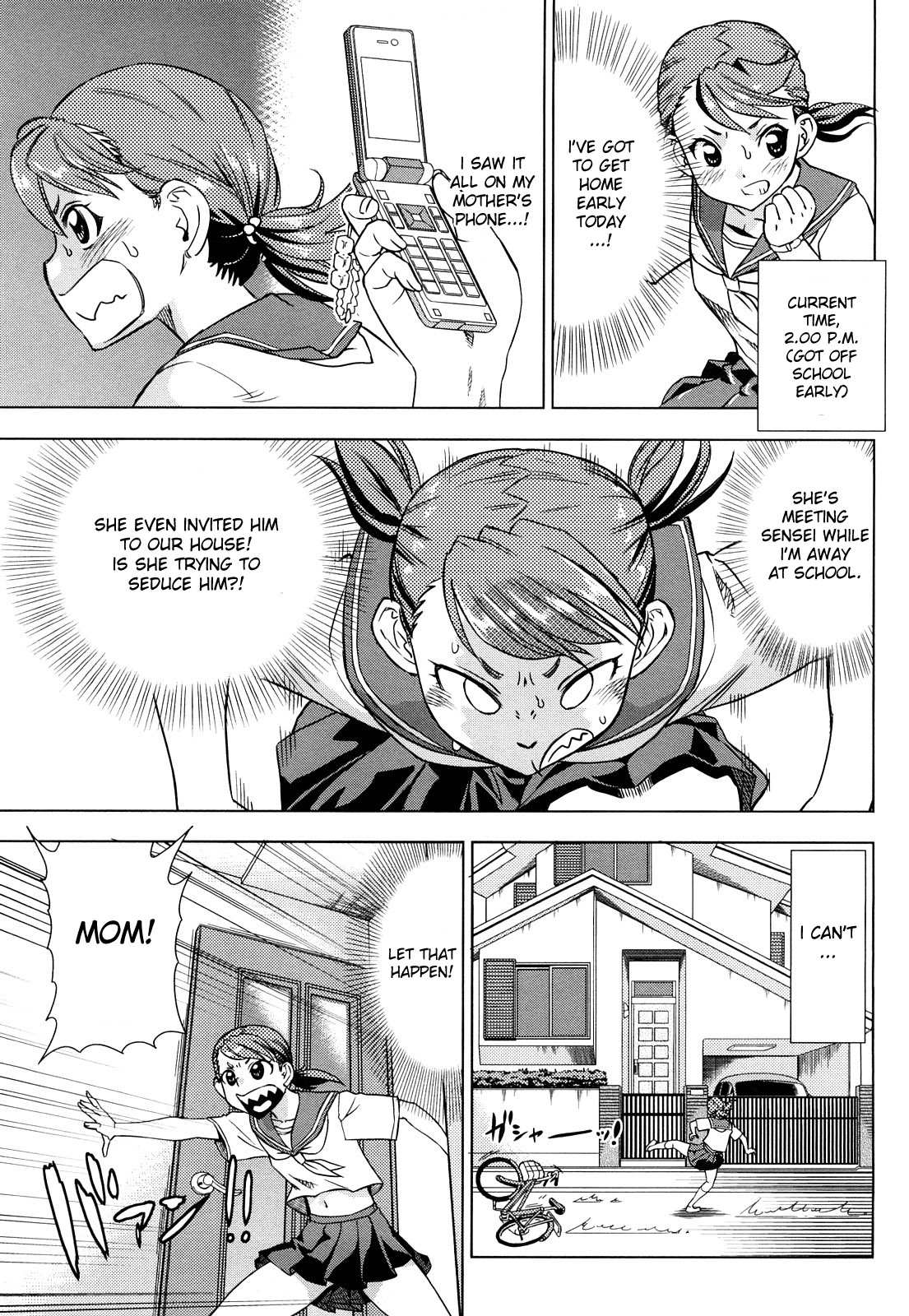 [あべもりおか] はり×2はに～ [英訳]