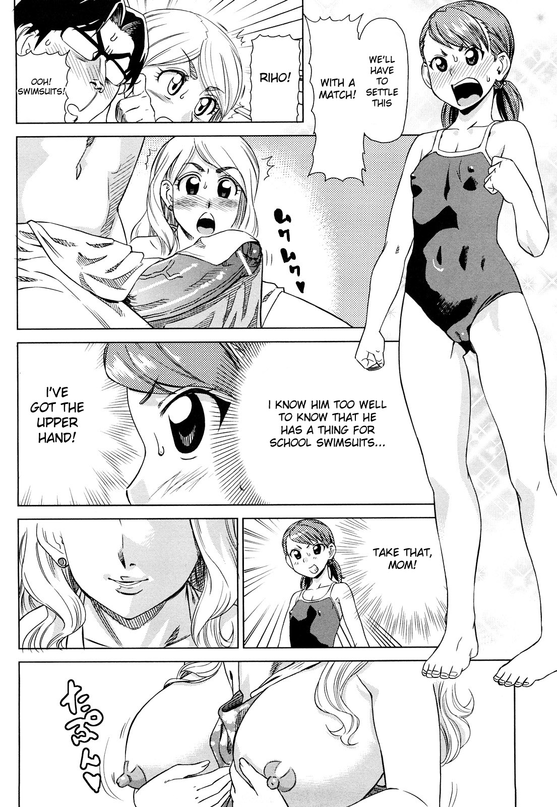 [あべもりおか] はり×2はに～ [英訳]