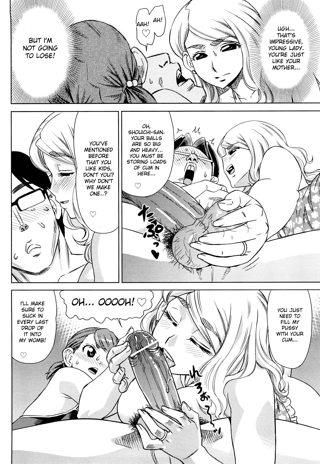 [あべもりおか] はり×2はに～ [英訳]