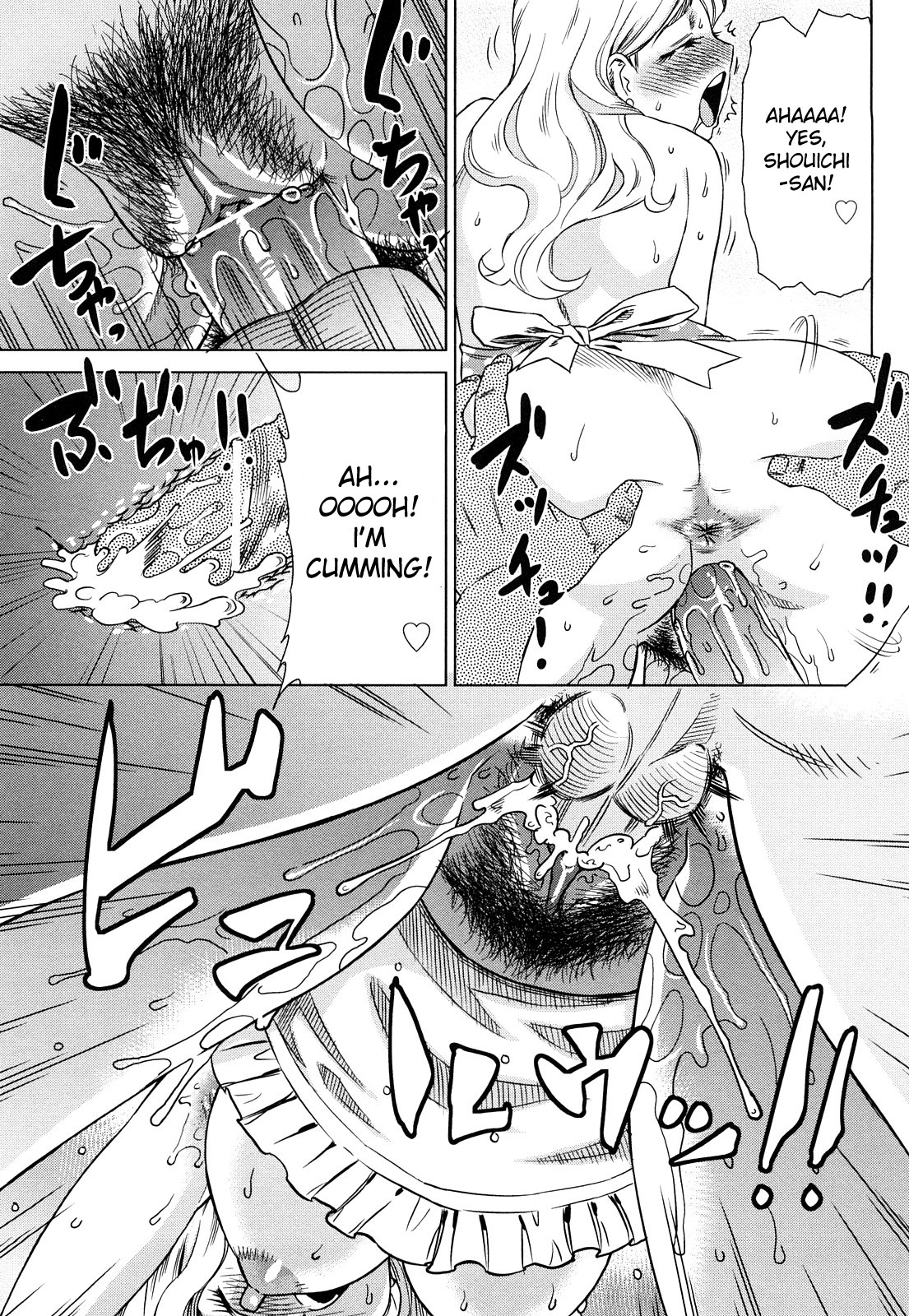 [あべもりおか] はり×2はに～ [英訳]