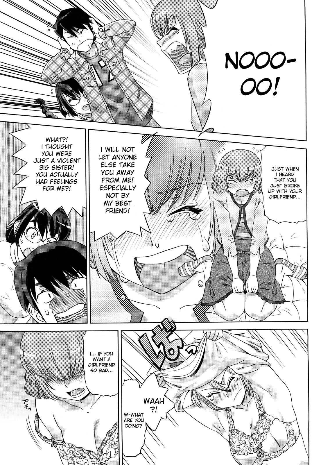 [あべもりおか] はり×2はに～ [英訳]