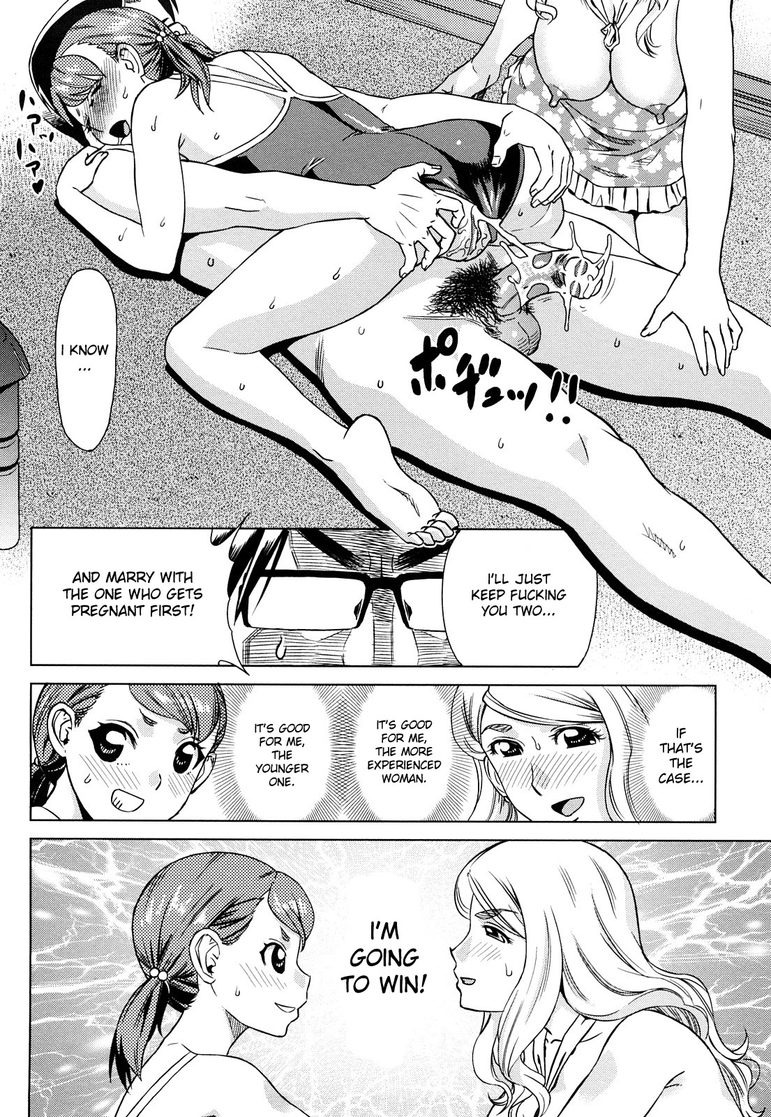 [あべもりおか] はり×2はに～ [英訳]