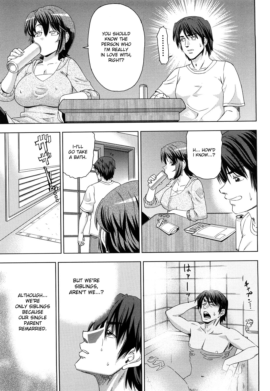 [あべもりおか] はり×2はに～ [英訳]