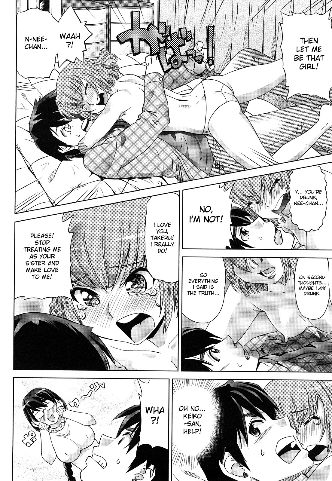 [あべもりおか] はり×2はに～ [英訳]