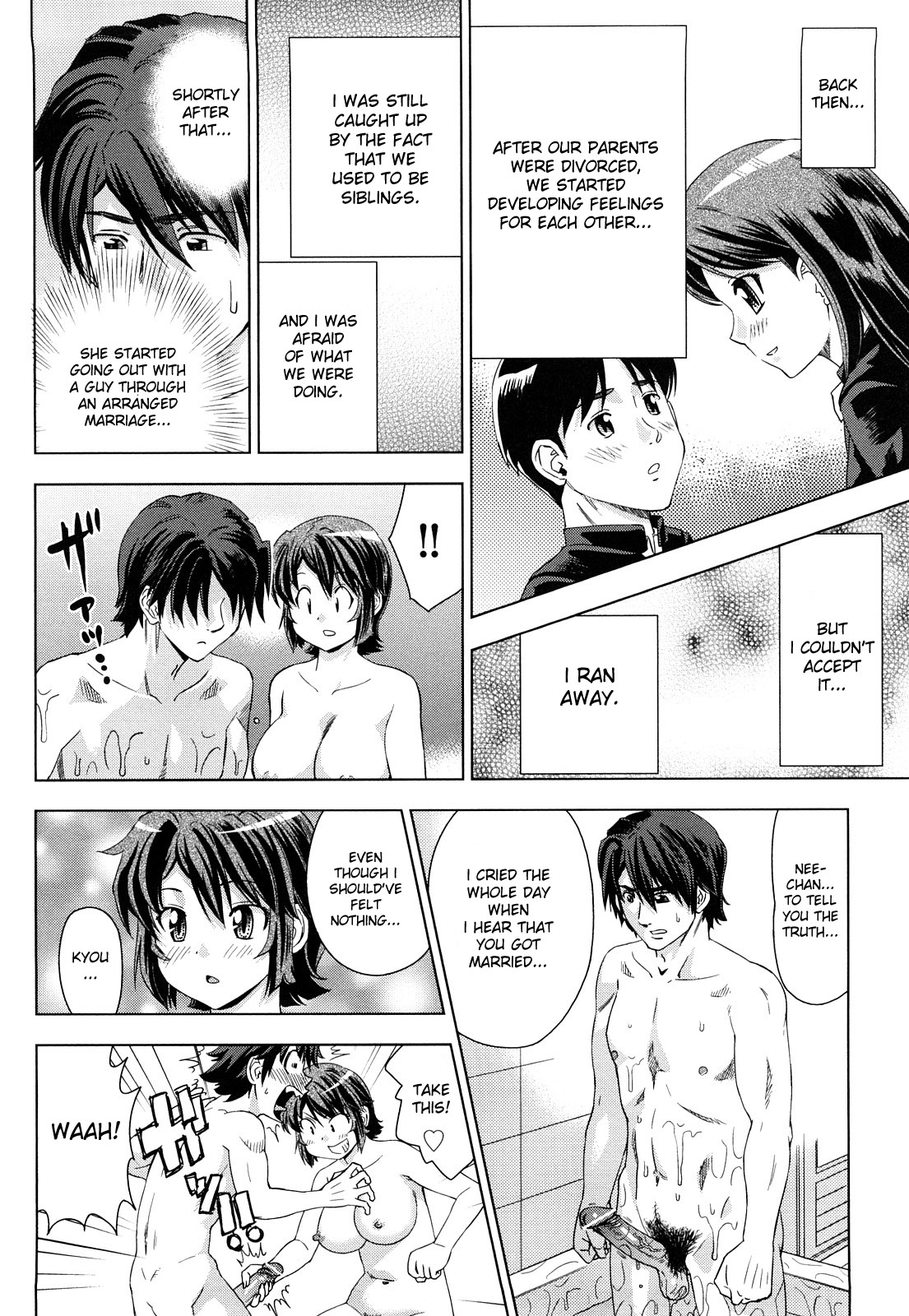[あべもりおか] はり×2はに～ [英訳]