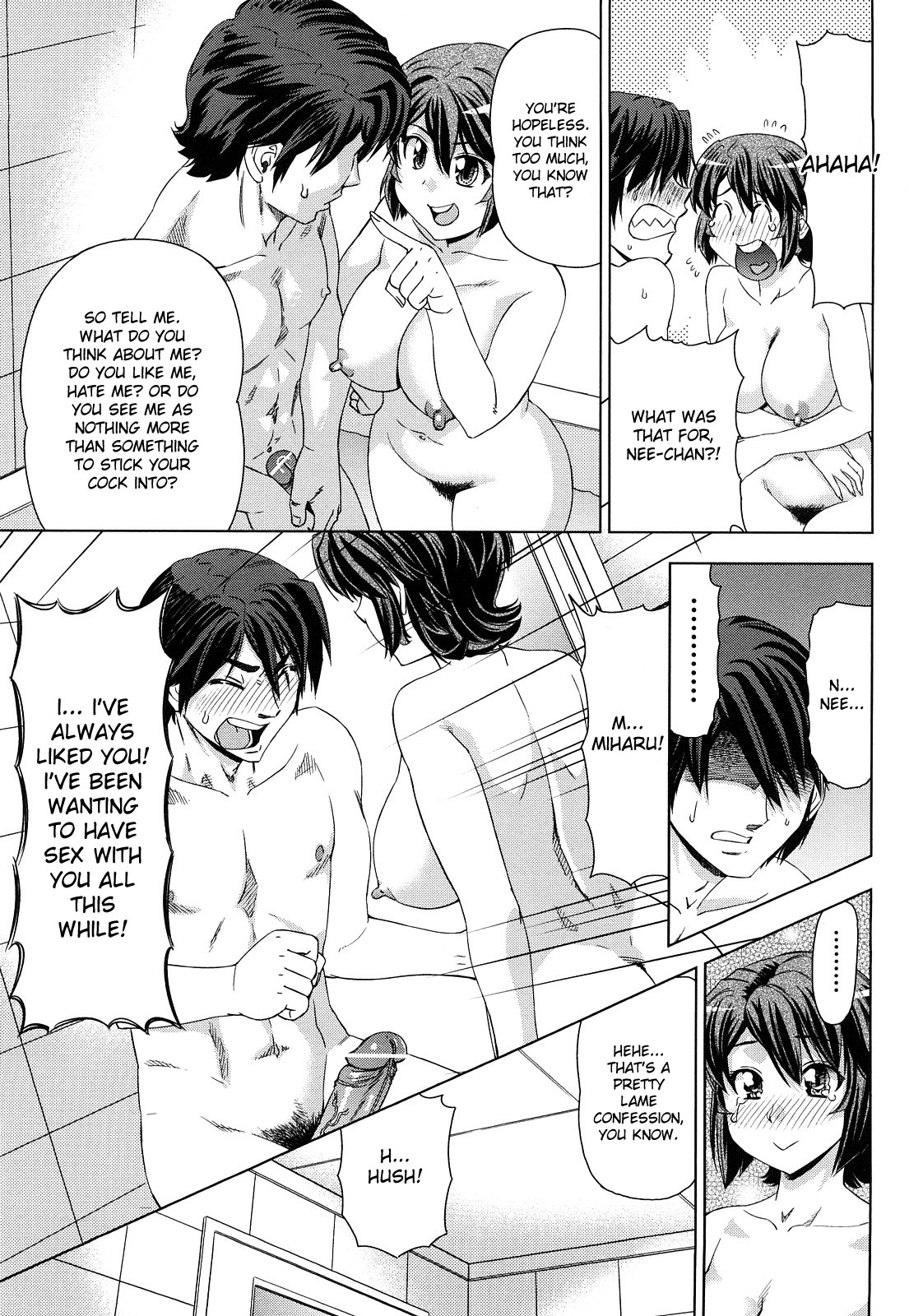 [あべもりおか] はり×2はに～ [英訳]