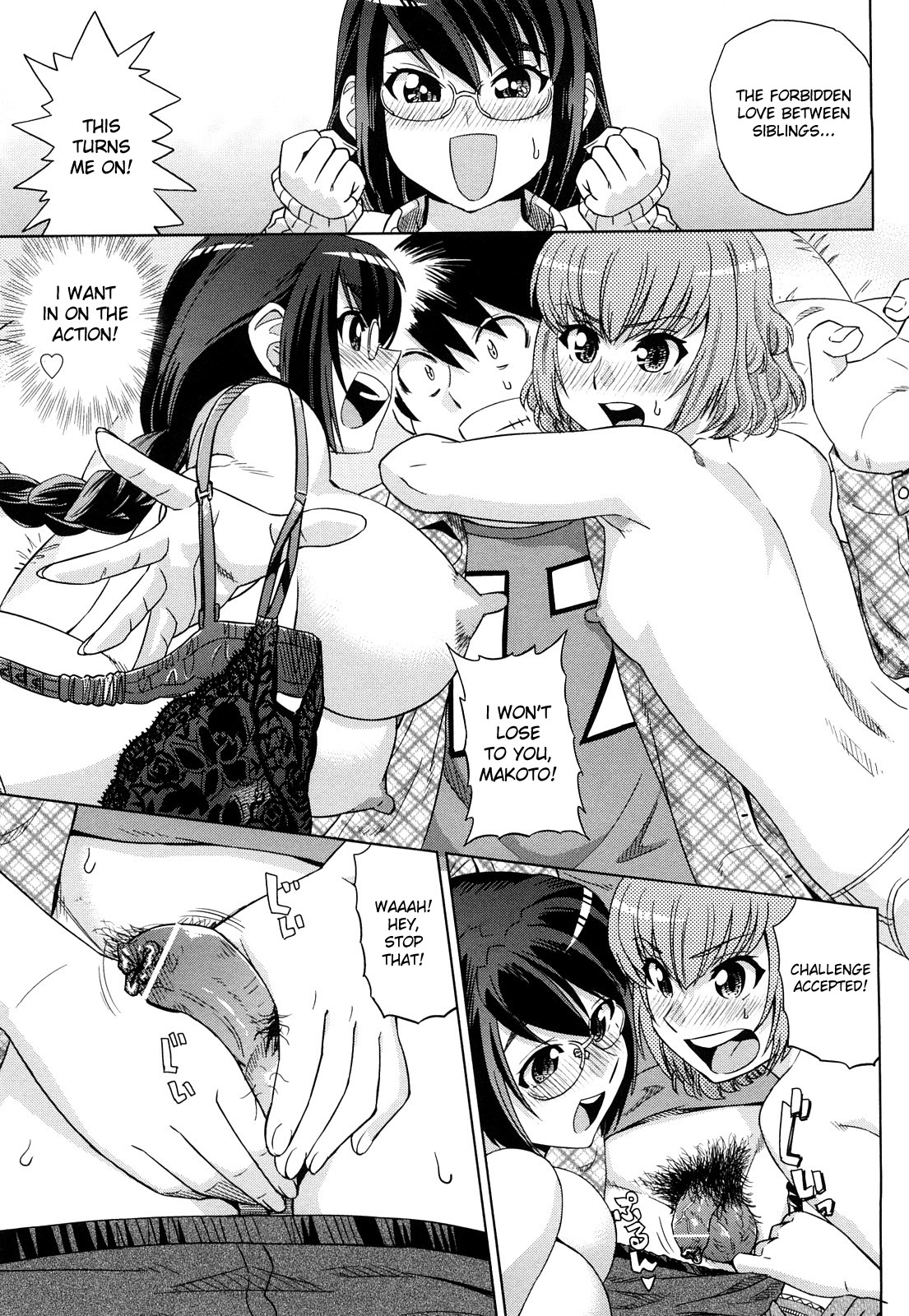 [あべもりおか] はり×2はに～ [英訳]
