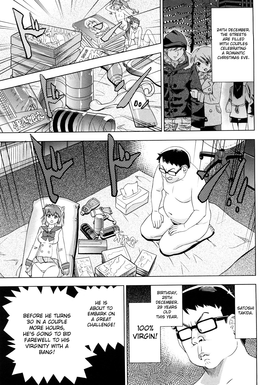 [あべもりおか] はり×2はに～ [英訳]