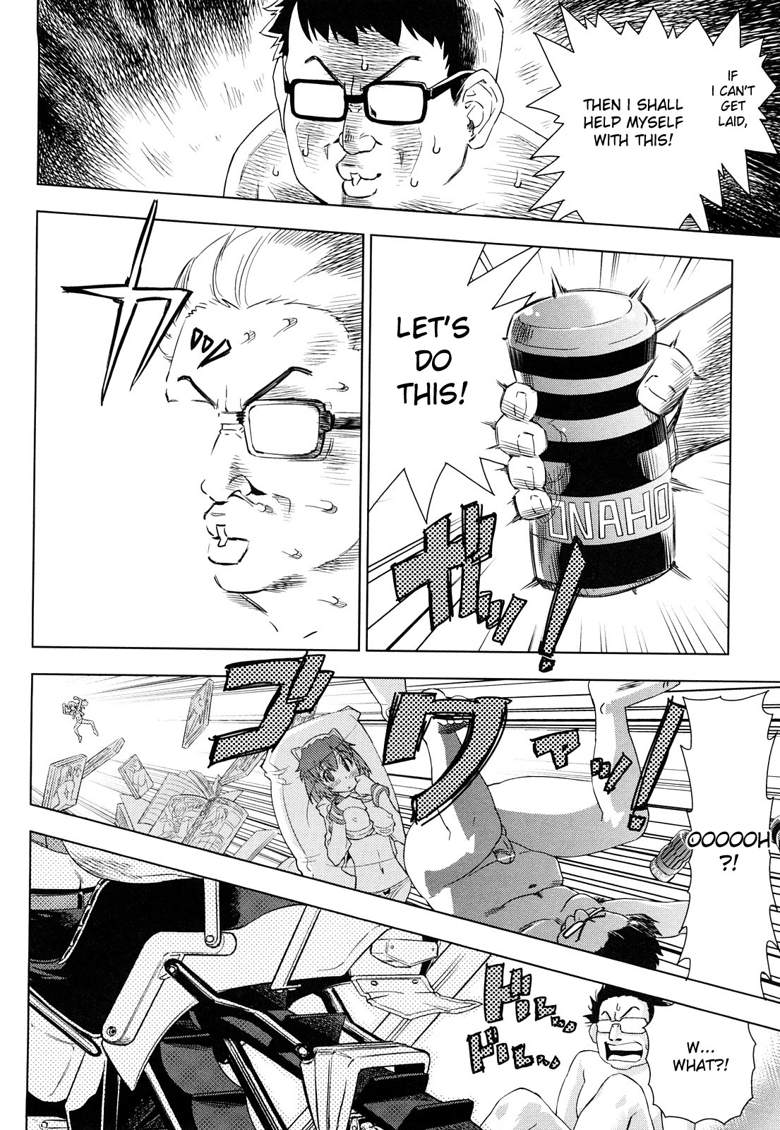[あべもりおか] はり×2はに～ [英訳]