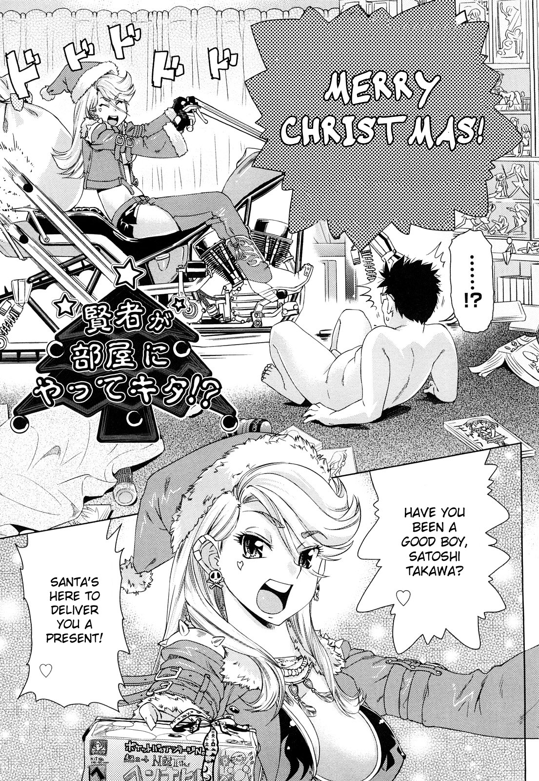 [あべもりおか] はり×2はに～ [英訳]