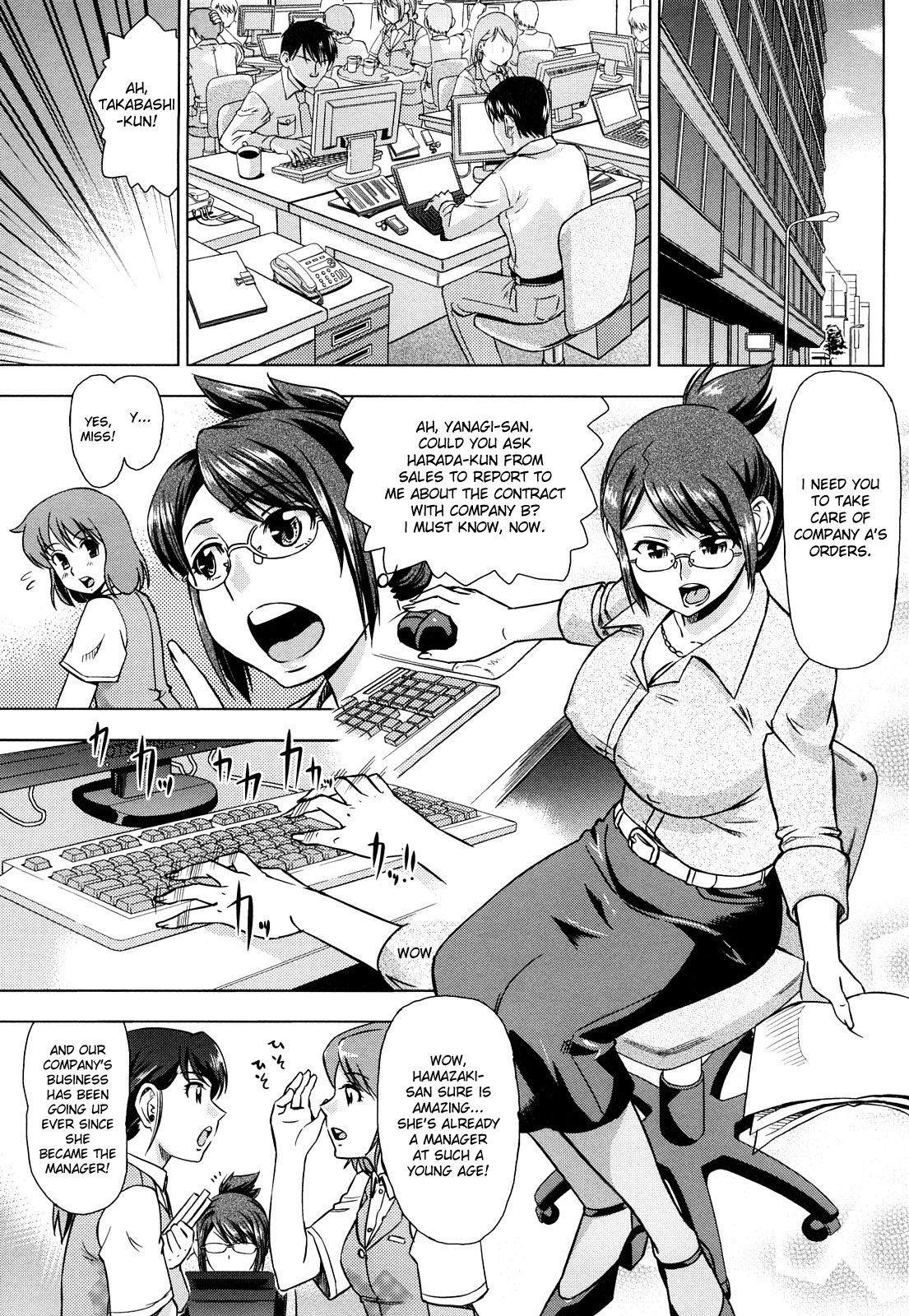 [あべもりおか] はり×2はに～ [英訳]