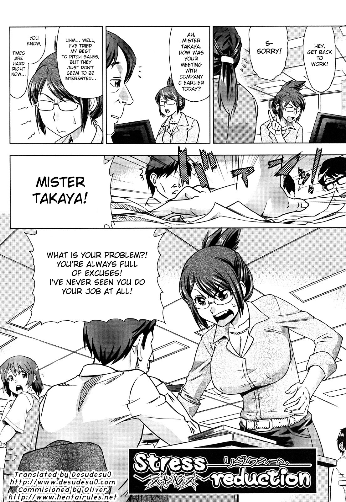 [あべもりおか] はり×2はに～ [英訳]