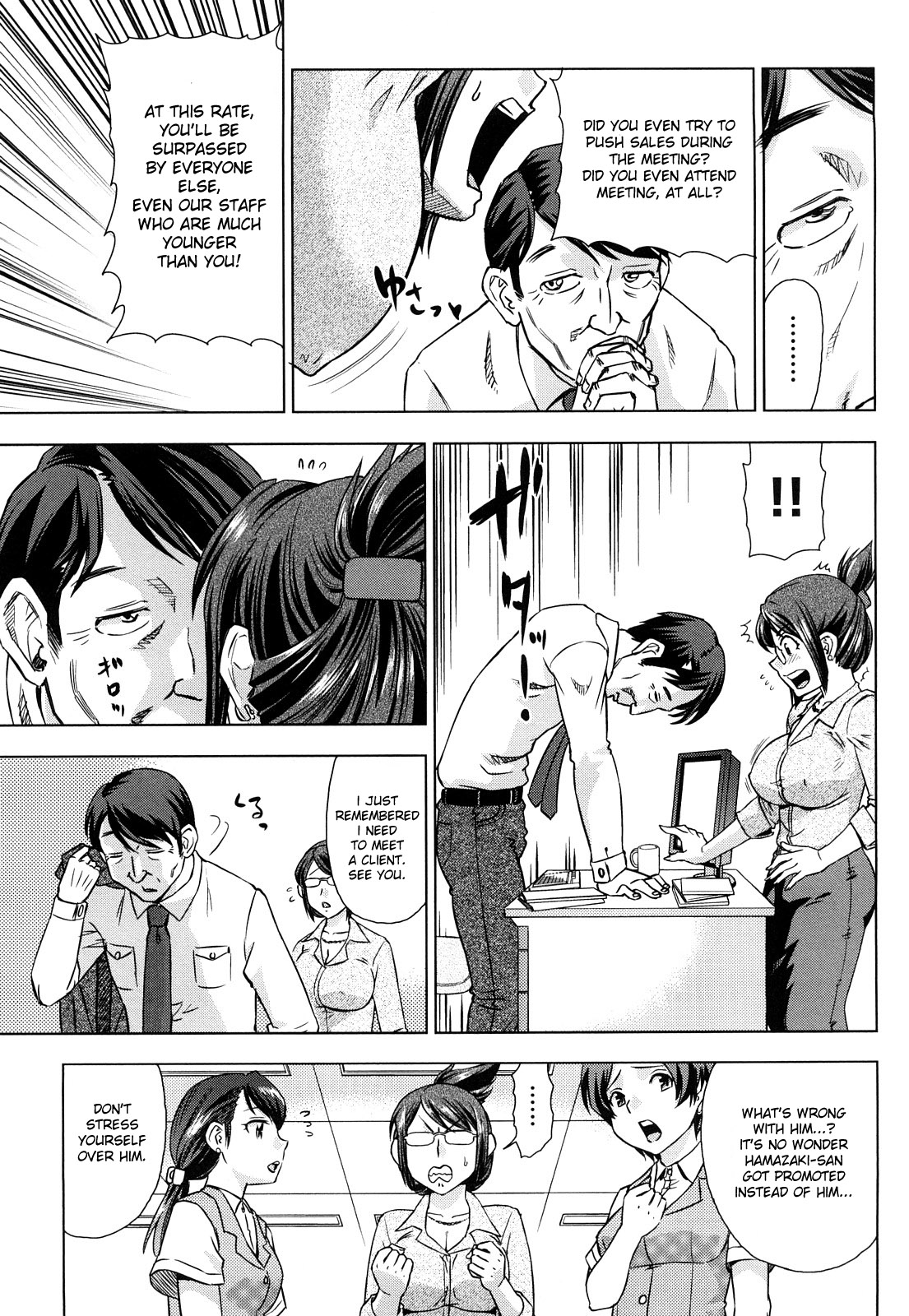 [あべもりおか] はり×2はに～ [英訳]