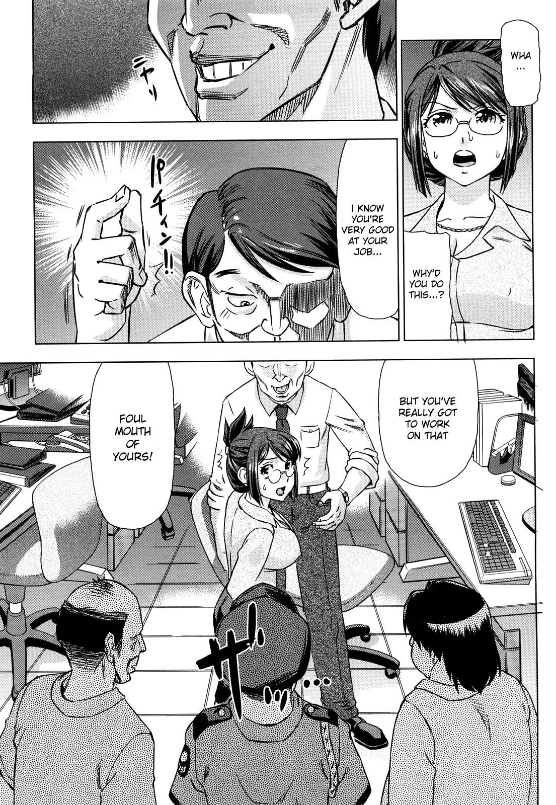 [あべもりおか] はり×2はに～ [英訳]