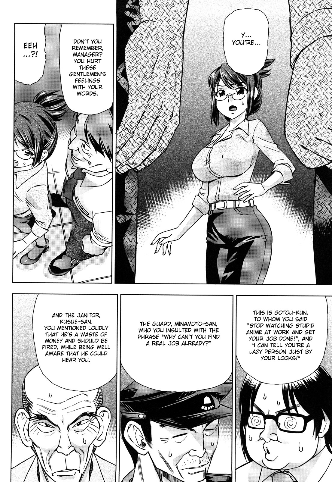 [あべもりおか] はり×2はに～ [英訳]