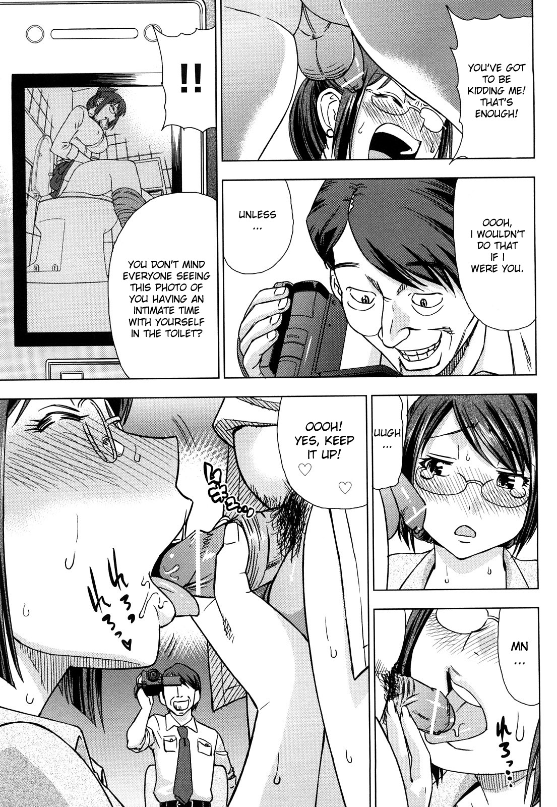 [あべもりおか] はり×2はに～ [英訳]