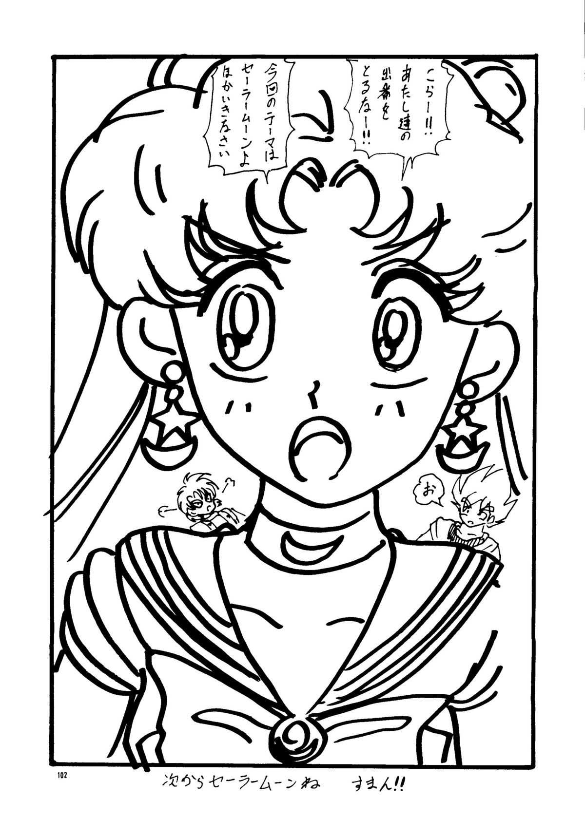 [PUSSY・CAT (よろず)] PUSSY・CAT Vol.24 (よろず)