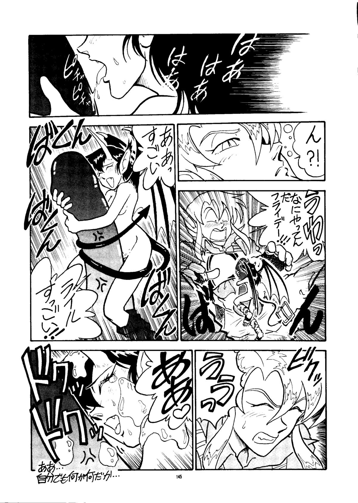 [PUSSY・CAT (よろず)] PUSSY・CAT Vol.24 (よろず)