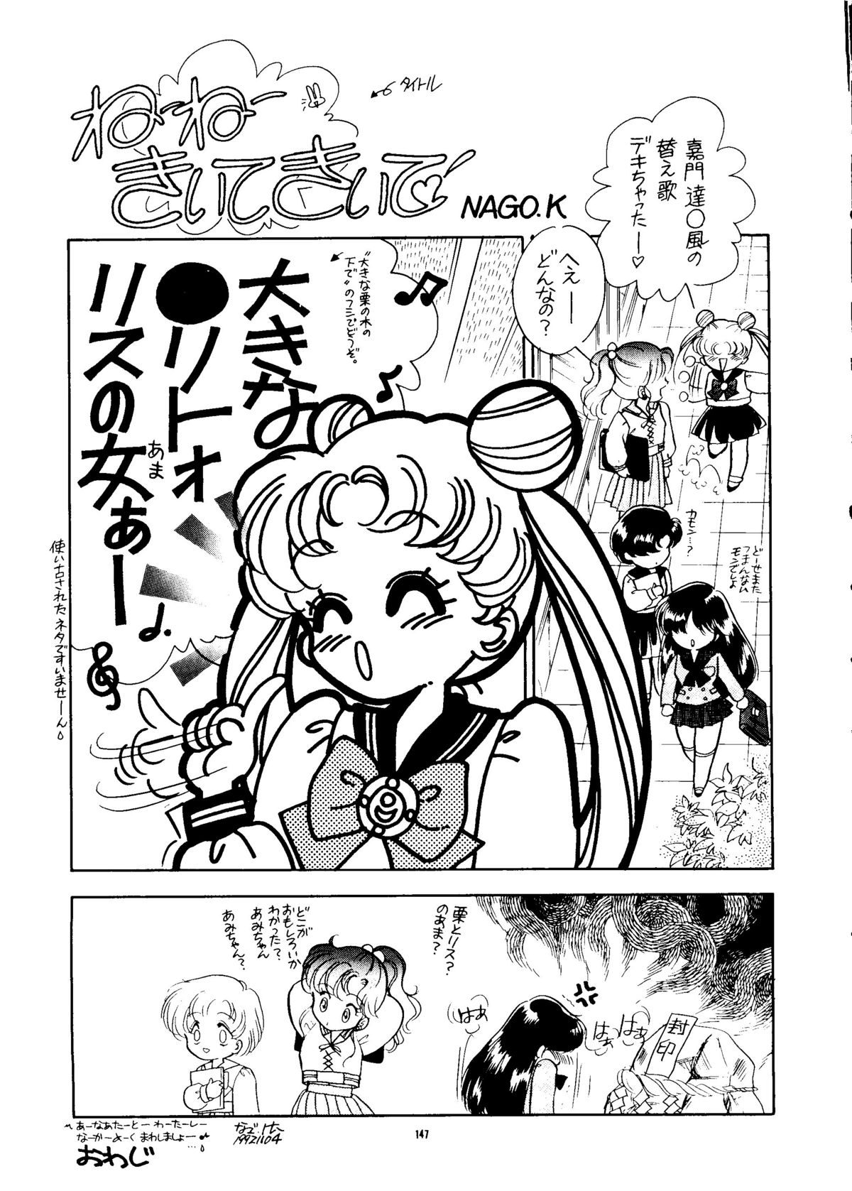 [PUSSY・CAT (よろず)] PUSSY・CAT Vol.24 (よろず)