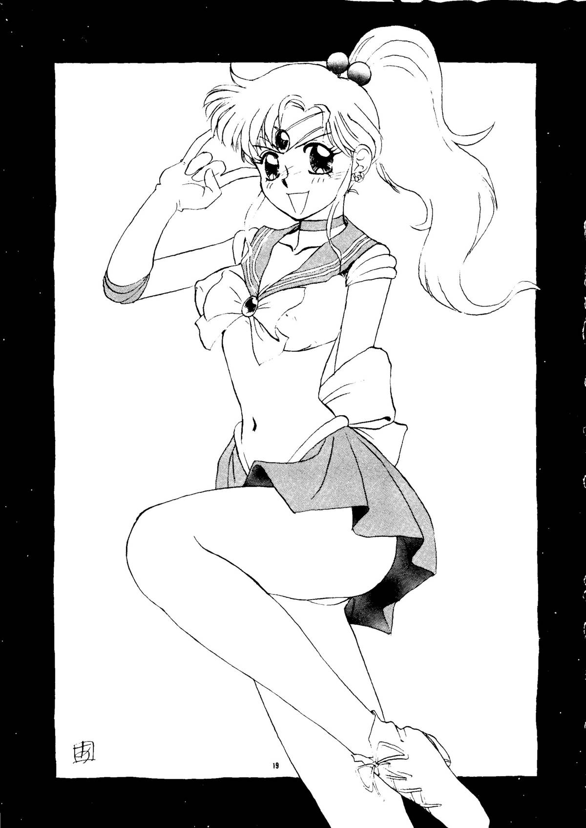 [PUSSY・CAT (よろず)] PUSSY・CAT Vol.24 (よろず)