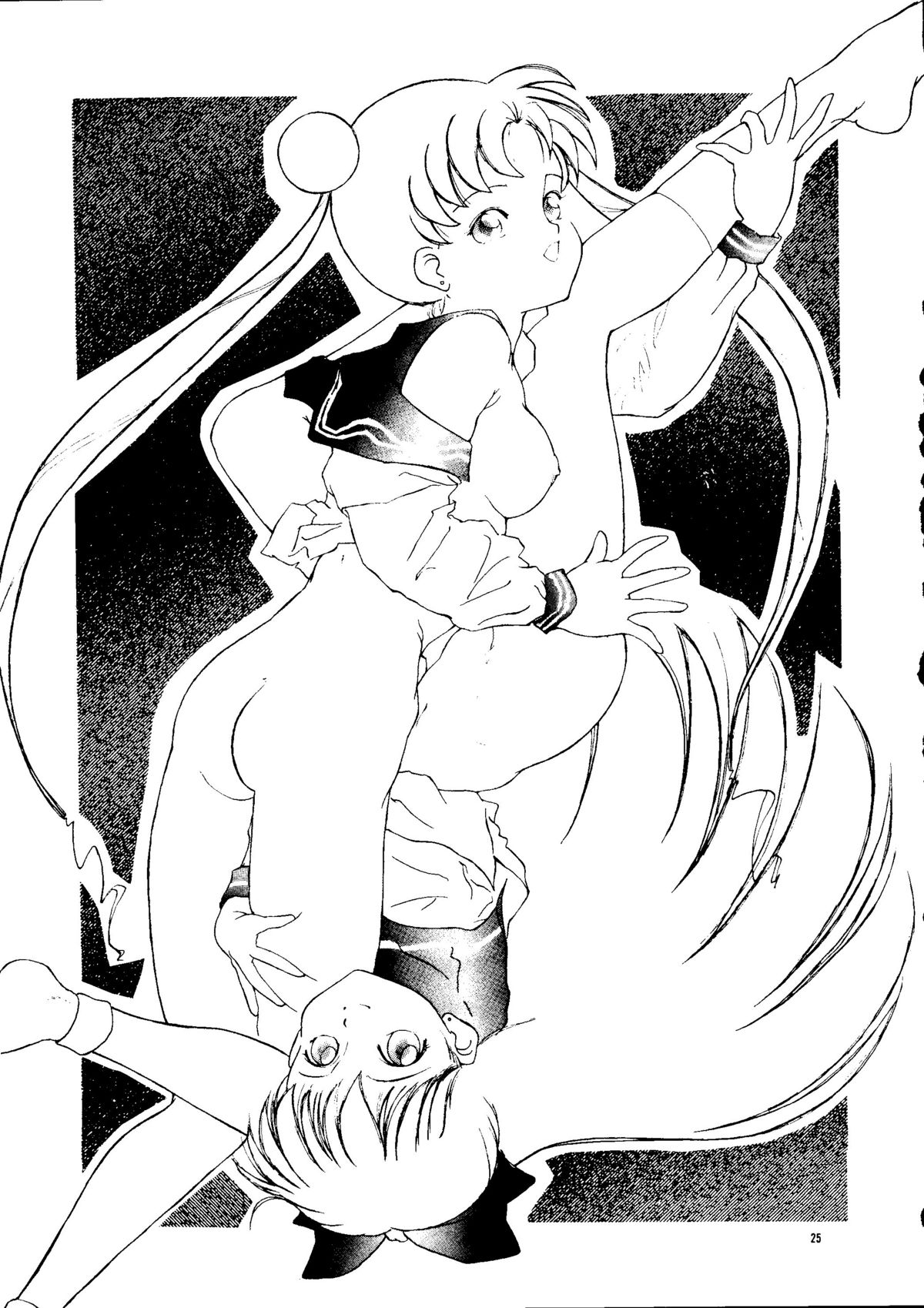 [PUSSY・CAT (よろず)] PUSSY・CAT Vol.24 (よろず)