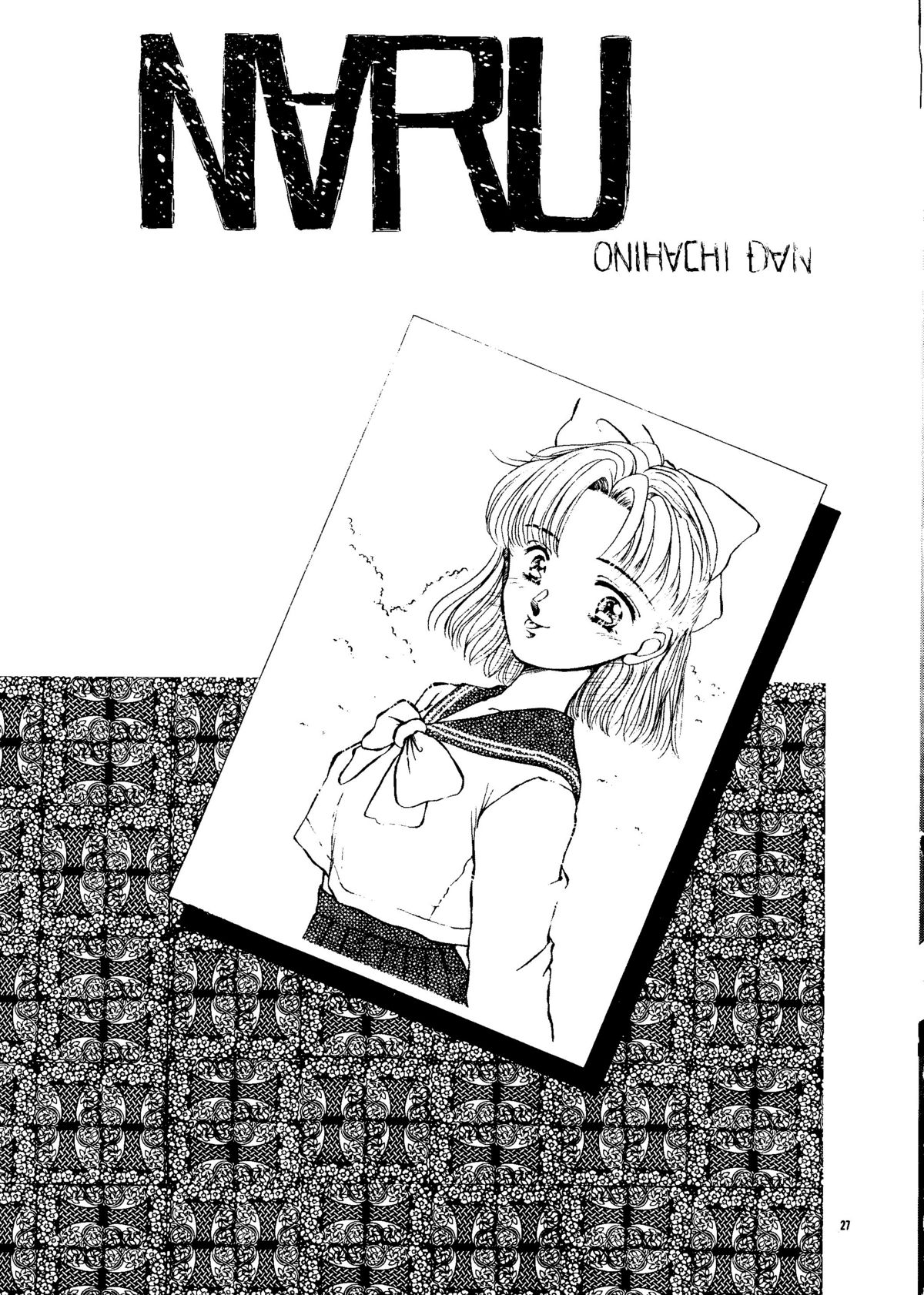 [PUSSY・CAT (よろず)] PUSSY・CAT Vol.24 (よろず)