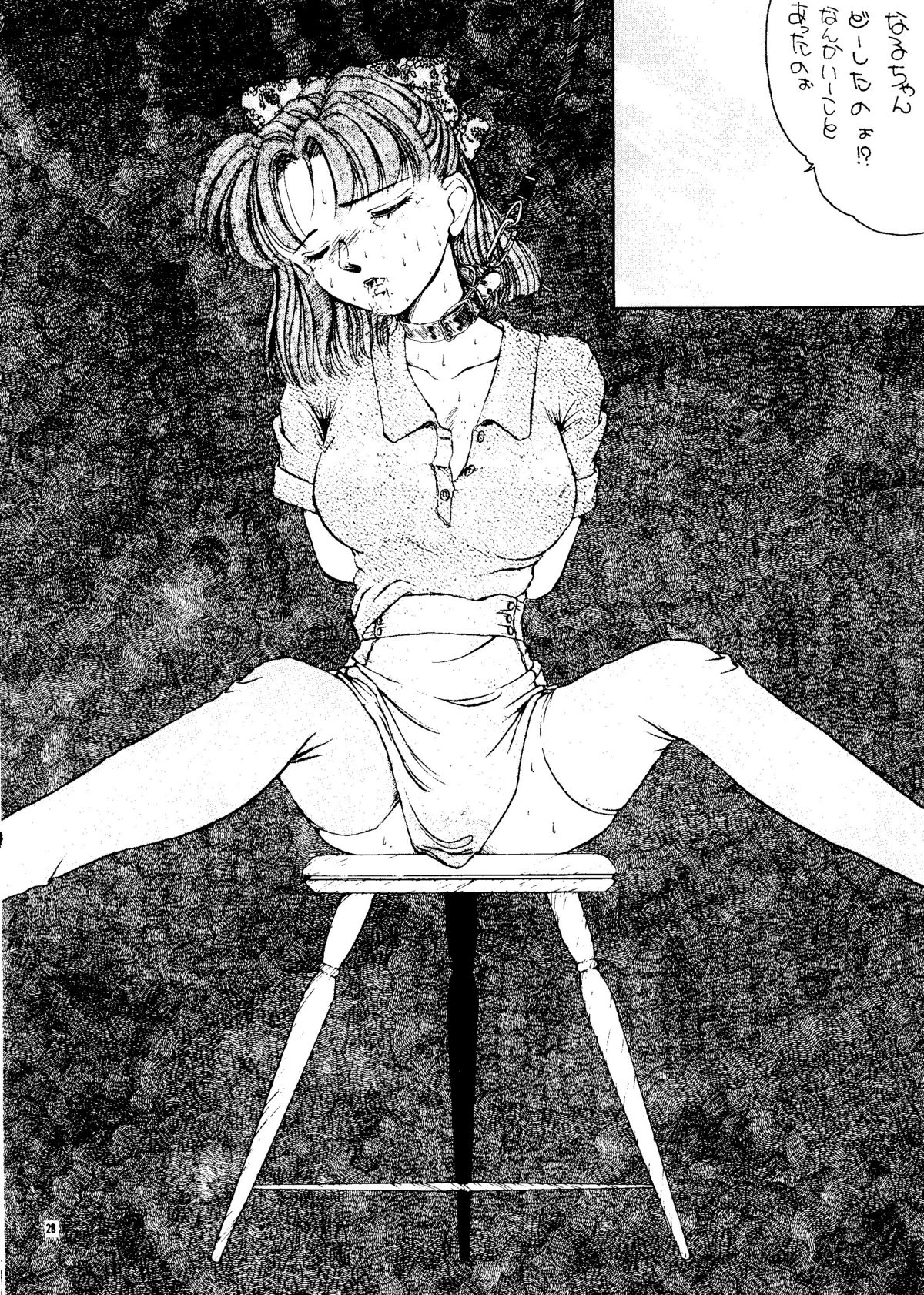 [PUSSY・CAT (よろず)] PUSSY・CAT Vol.24 (よろず)