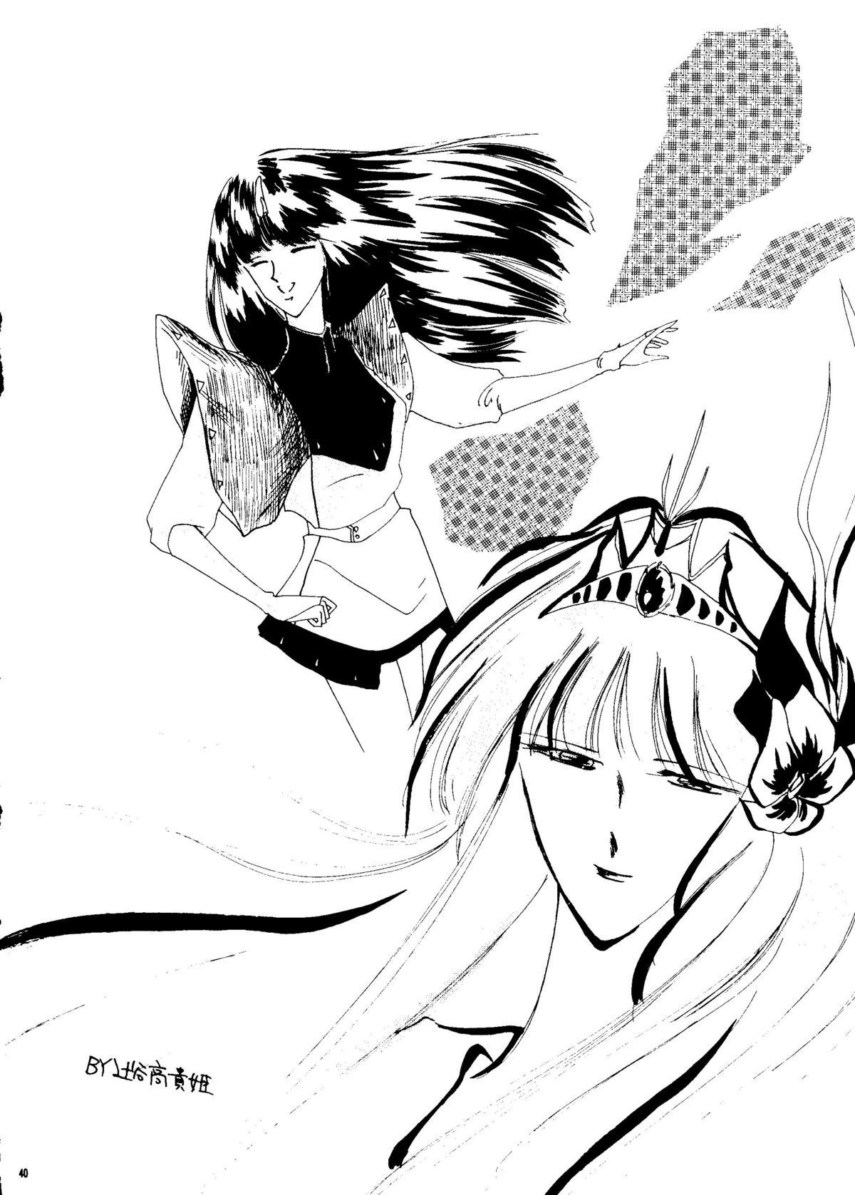 [PUSSY・CAT (よろず)] PUSSY・CAT Vol.24 (よろず)