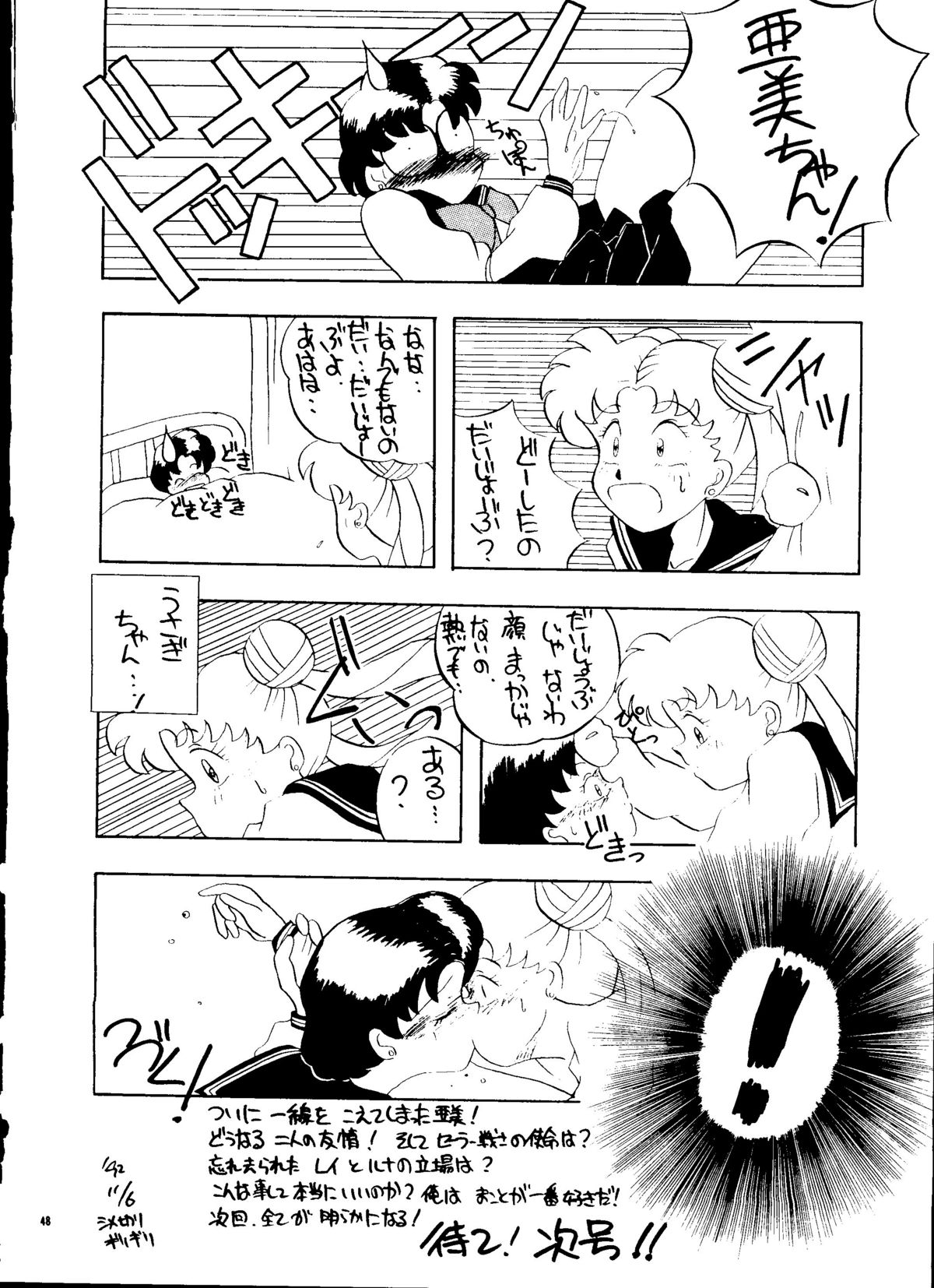 [PUSSY・CAT (よろず)] PUSSY・CAT Vol.24 (よろず)