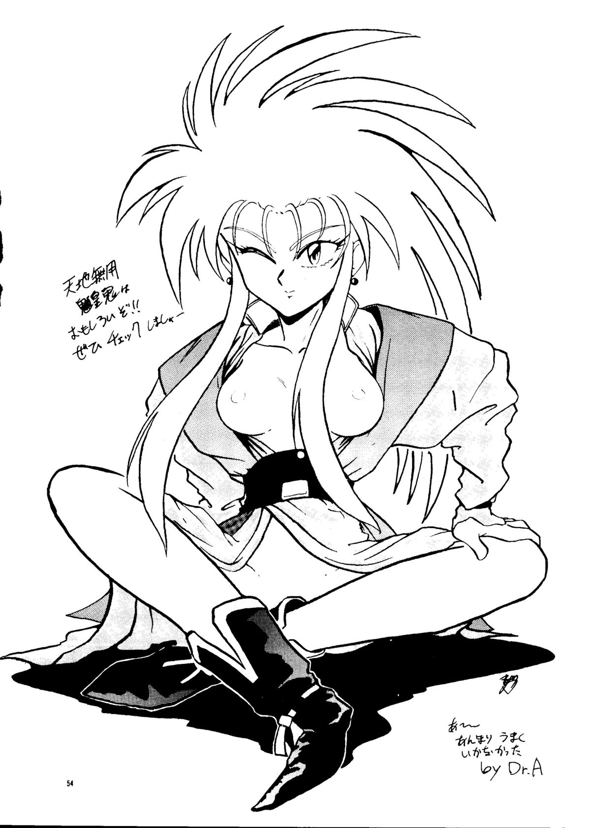 [PUSSY・CAT (よろず)] PUSSY・CAT Vol.24 (よろず)