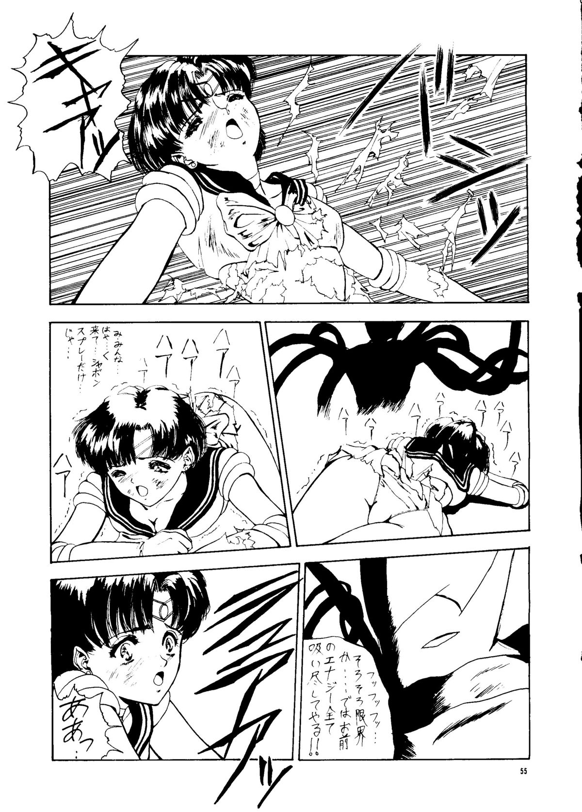 [PUSSY・CAT (よろず)] PUSSY・CAT Vol.24 (よろず)