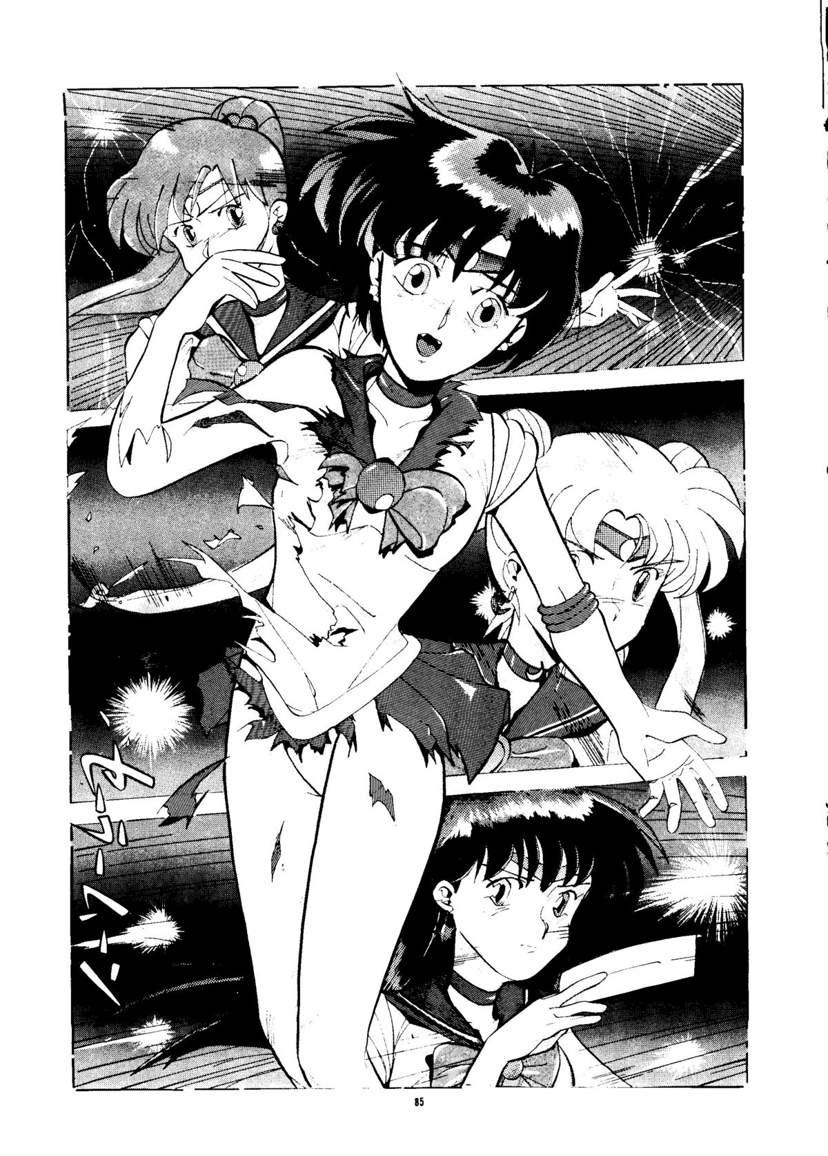 [PUSSY・CAT (よろず)] PUSSY・CAT Vol.24 (よろず)