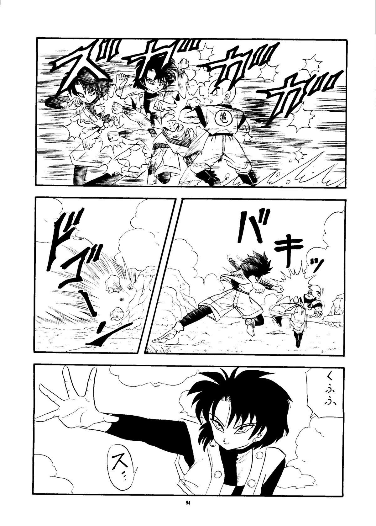 [PUSSY・CAT (よろず)] PUSSY・CAT Vol.24 (よろず)